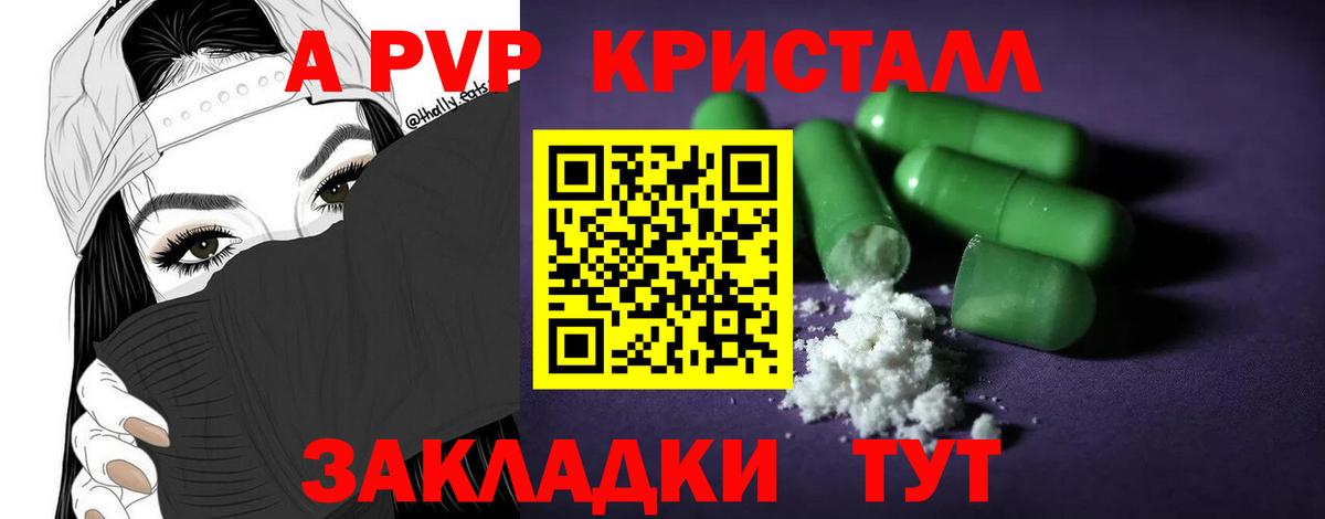 Псилоцибиновые грибы Егорьевск