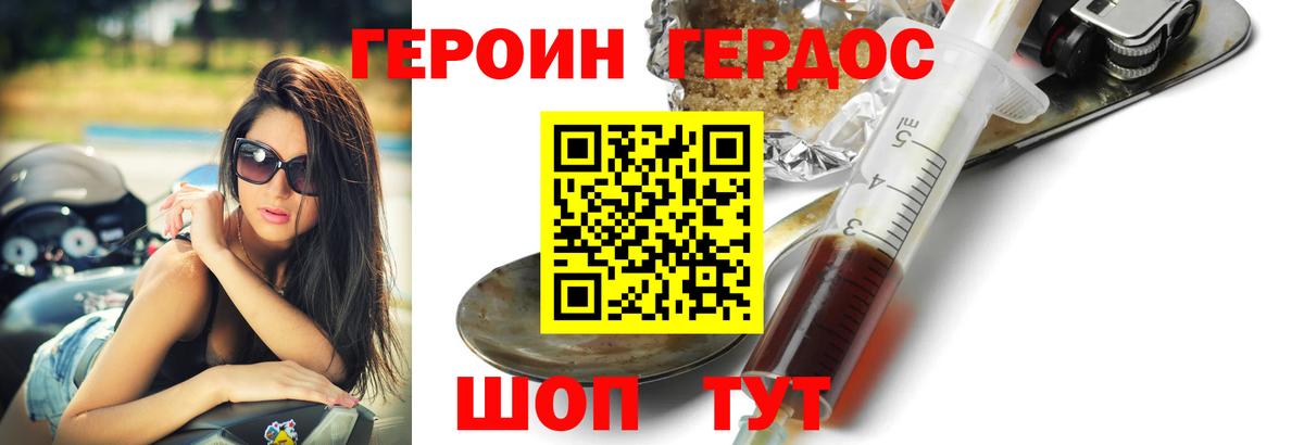 Alpha PVP СК кристаллы  МЕТ  МЕФ   Гашиш  Егорьевск  Вход с VPN 