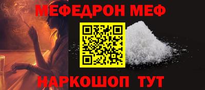 соль курить ск Краснодар