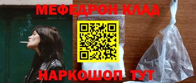 соль курить ск Краснодар