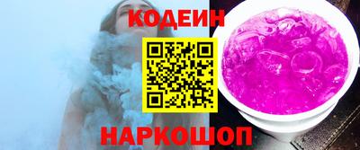 МДМА Краснокаменск