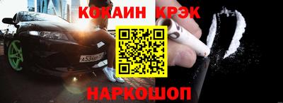 МДМА Краснокаменск