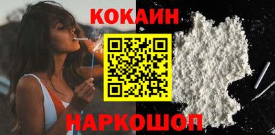 соль курить ск Краснодар