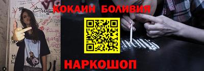 соль курить ск Краснодар