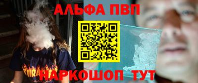 МДМА Краснокаменск