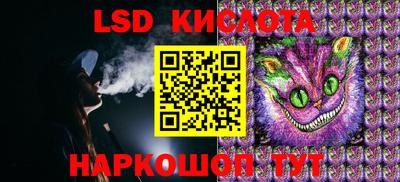 МДМА Краснокаменск