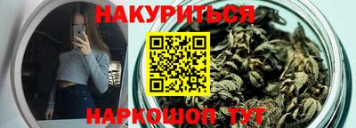 МДМА Краснокаменск