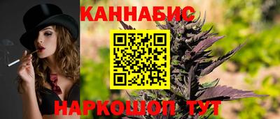 соль курить ск Краснодар