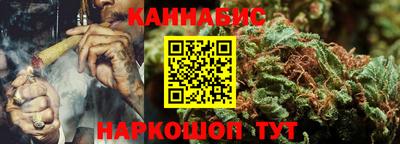 соль курить ск Краснодар