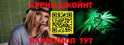 МДМА Краснокаменск