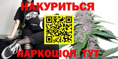соль курить ск Краснодар