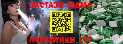 соль курить ск Краснодар