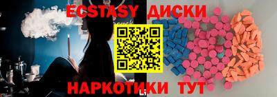 кокаин колумбия Краснознаменск