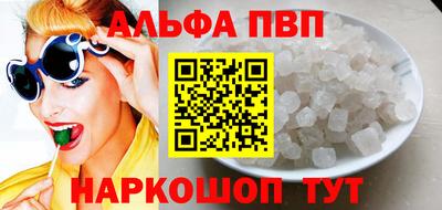 соль курить ск Краснодар