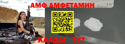 метамфетамин Сибай