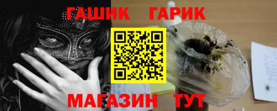 соль курить ск Краснодар