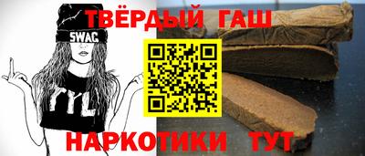 МДМА Краснокаменск