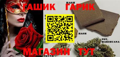 соль курить ск Краснодар