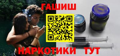 МДМА Краснокаменск