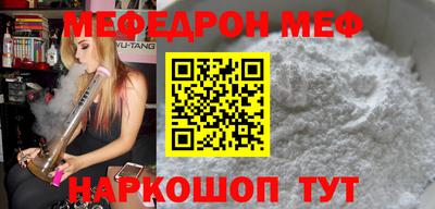 соль курить ск Краснодар
