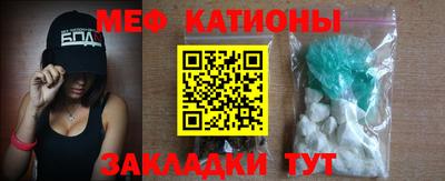 МДМА Краснокаменск