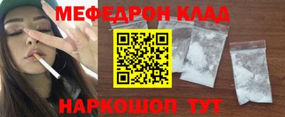соль курить ск Краснодар