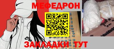 МДМА Краснокаменск