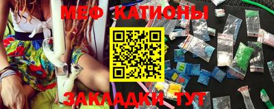 МДМА Краснокаменск