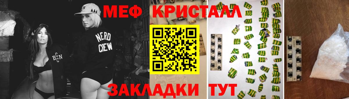 Мефедрон Егорьевск