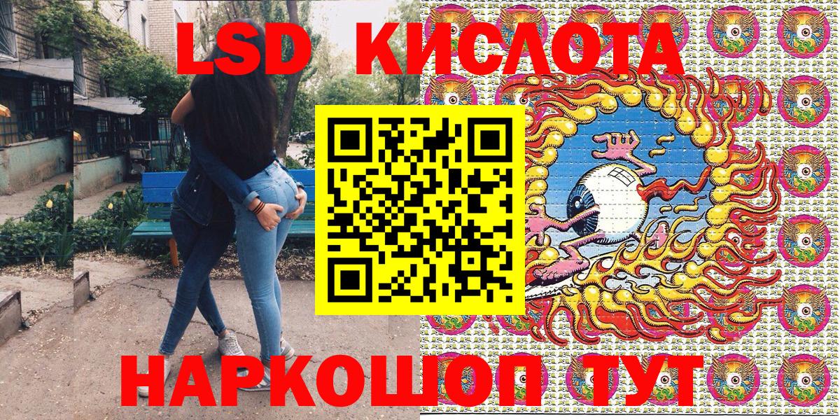 Егорьевск  Марки NBOMe 1500мкг  Вход с VPN  Марки NBOMe 1500мкг 