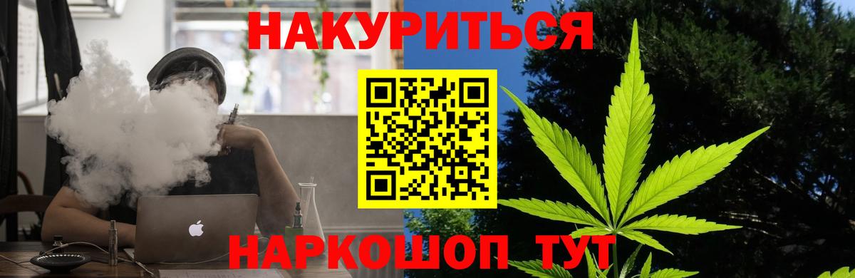 Каннабис MAZAR  Марихуана SATIVA & INDICA  Егорьевск  Вход с VPN  Марихуана Ganja 